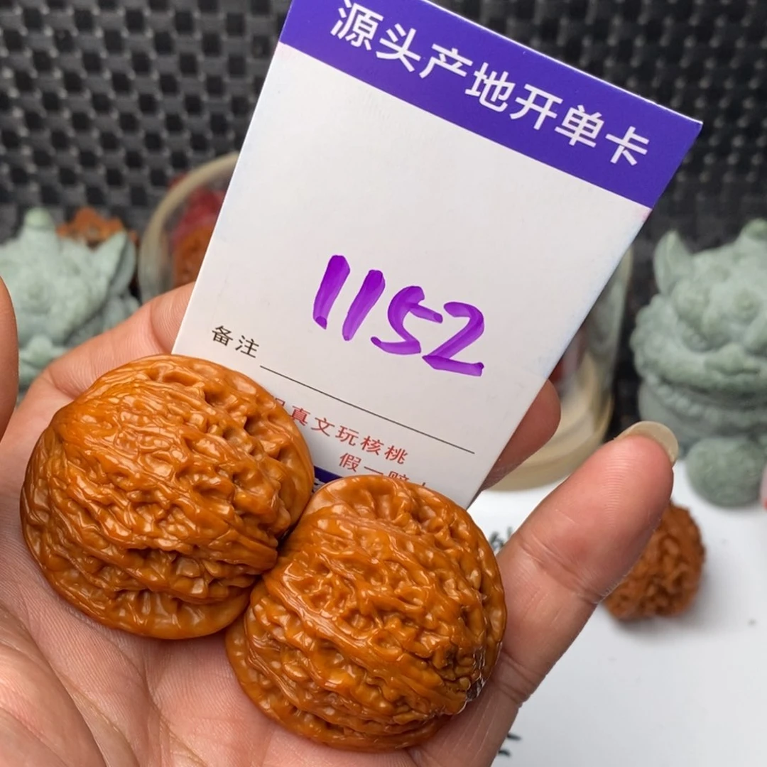 文玩核桃把件核桃