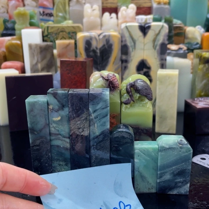 青田石枕****印混合各种石