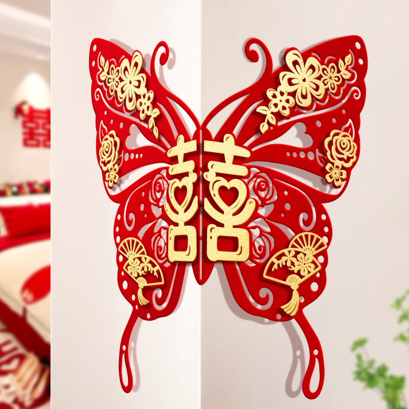 结婚墙边喜字装饰新房客厅卧室墙角囍字婚礼专用布置婚庆用品大全