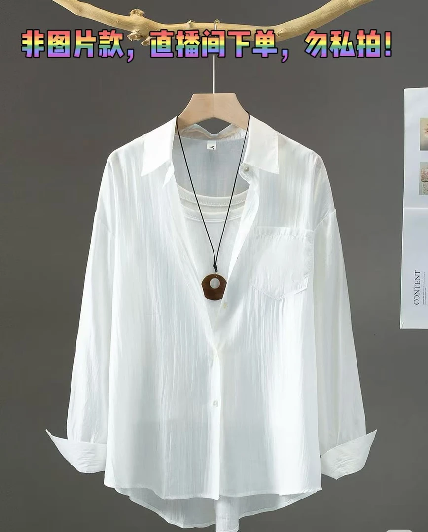 600—699四季女装（非图片款，请在直播间下单，勿私拍）