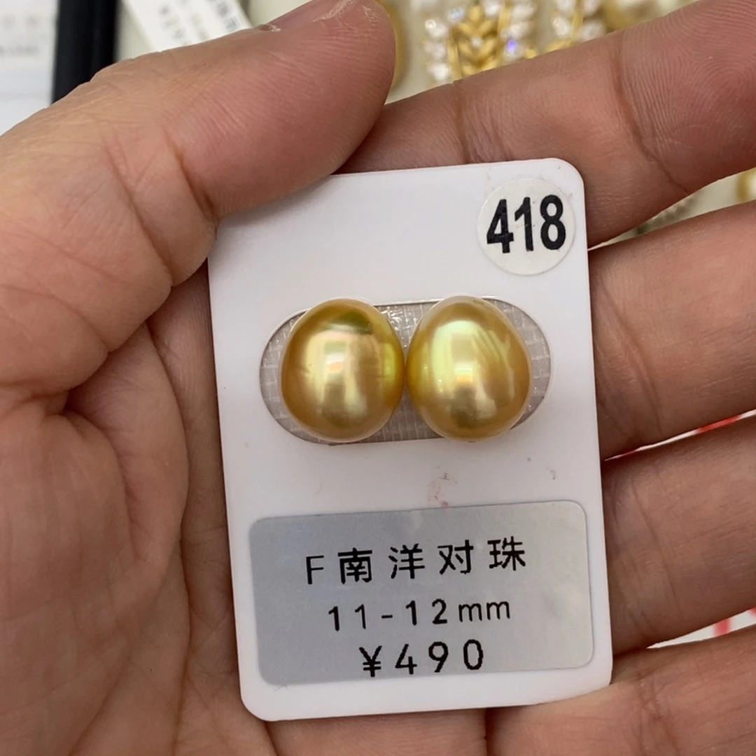 定制海水珍珠未镶嵌裸珠南洋金珠极光绿耳坠