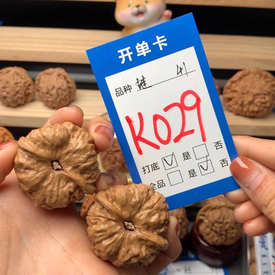文玩核桃把件029号 蛤蟆头