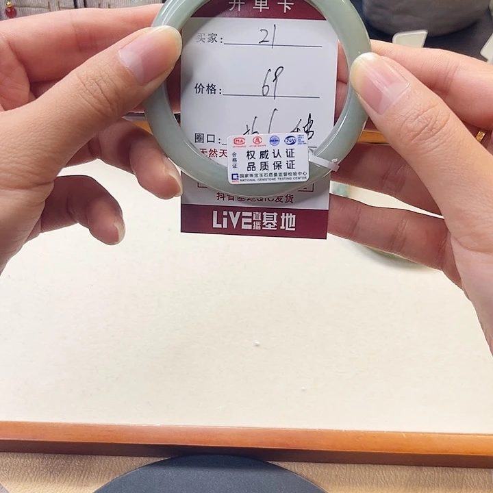 石英质玉未镶嵌手镯21