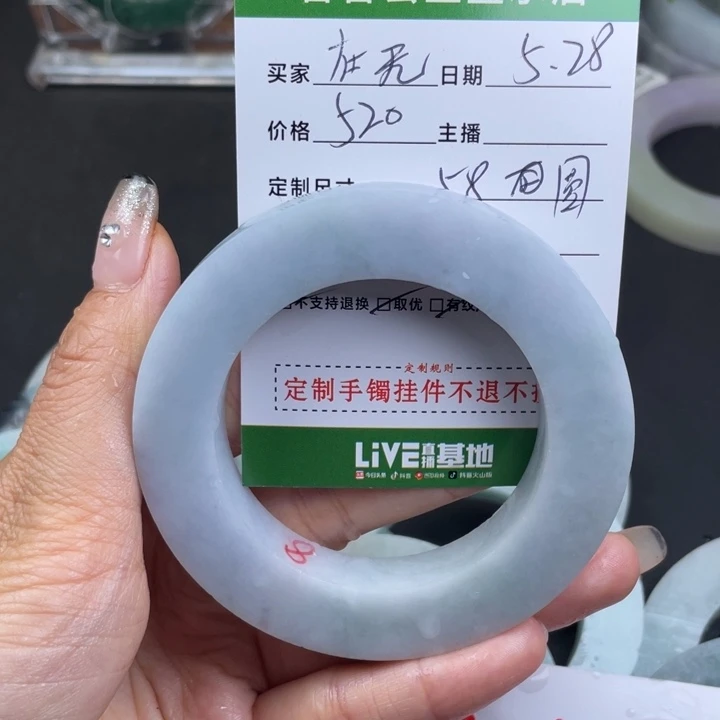 定制翡翠翡翠手镯未镶嵌在**人