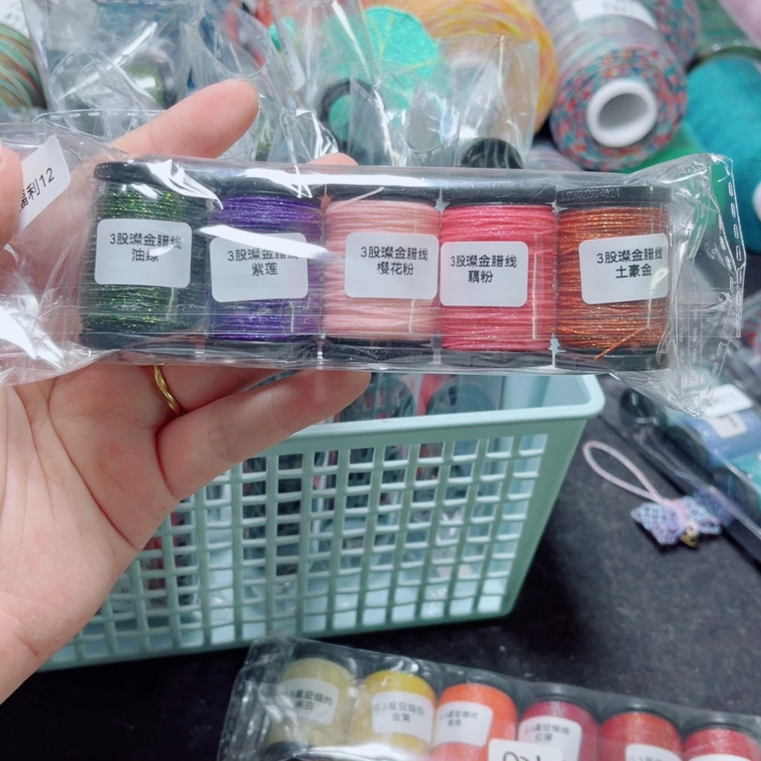 腈纶3股璨金蜡线迷你5卷组合福利12
