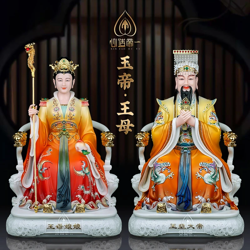 心造帝一汉白玉摆件玉帝王母造像玉皇大帝王母娘娘家用摆件
