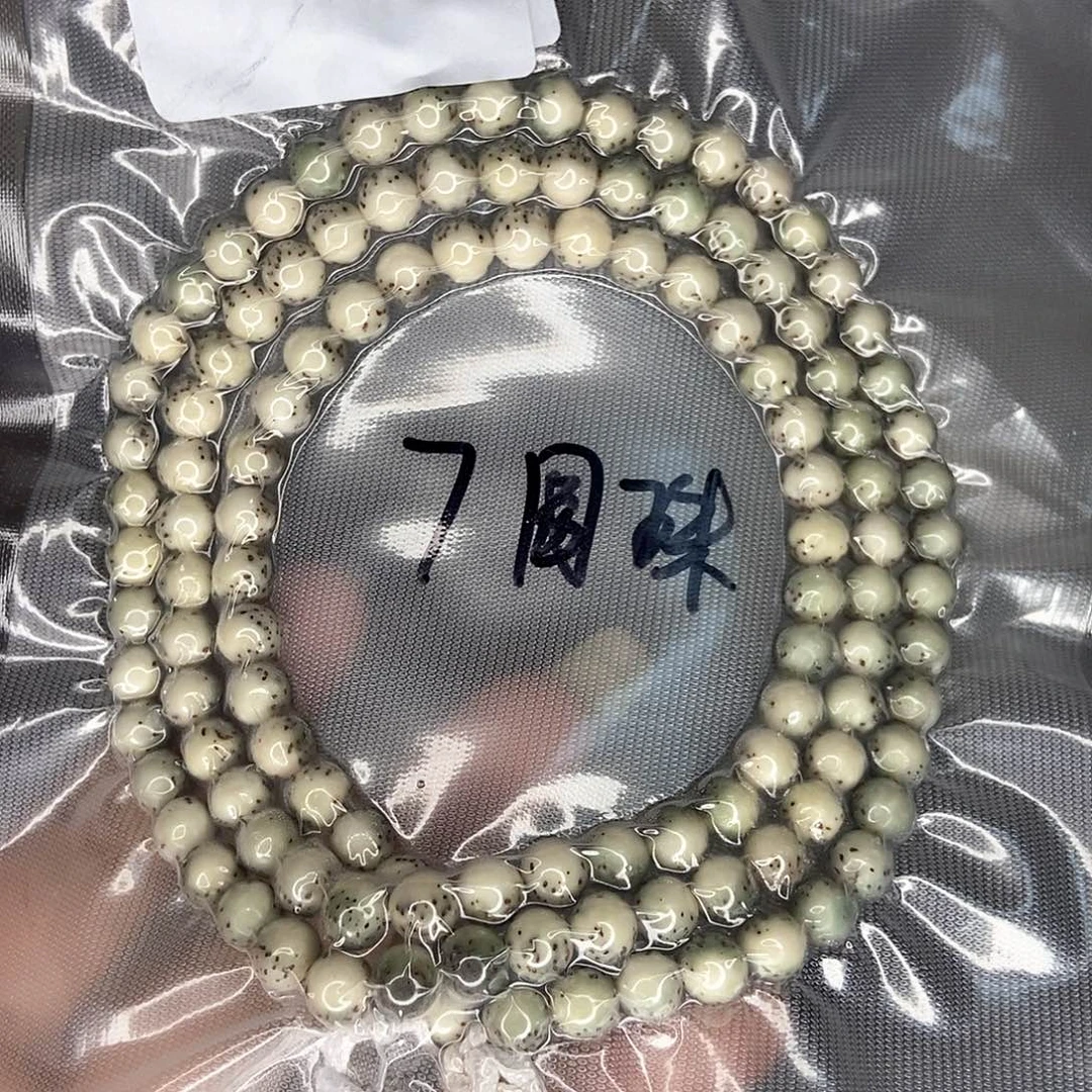 岁***岁手串星月菩提星月