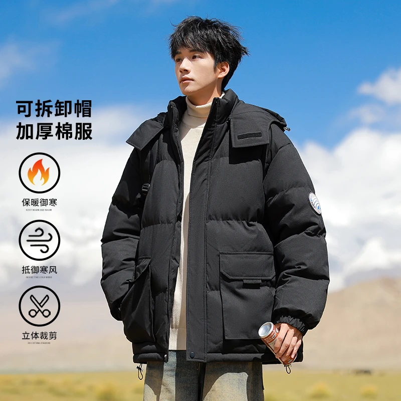 玛斯柏时尚御寒棉衣外套男士冬季加厚款保暖户外防寒可拆卸帽棉服