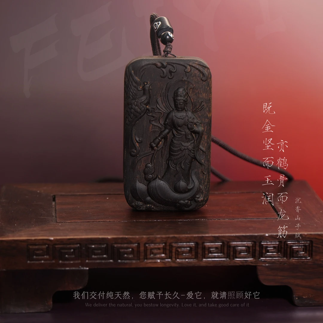 F42【芽庄白奇楠软丝精雕吊坠-御风观音】34.2g-NJ1108006001100-48