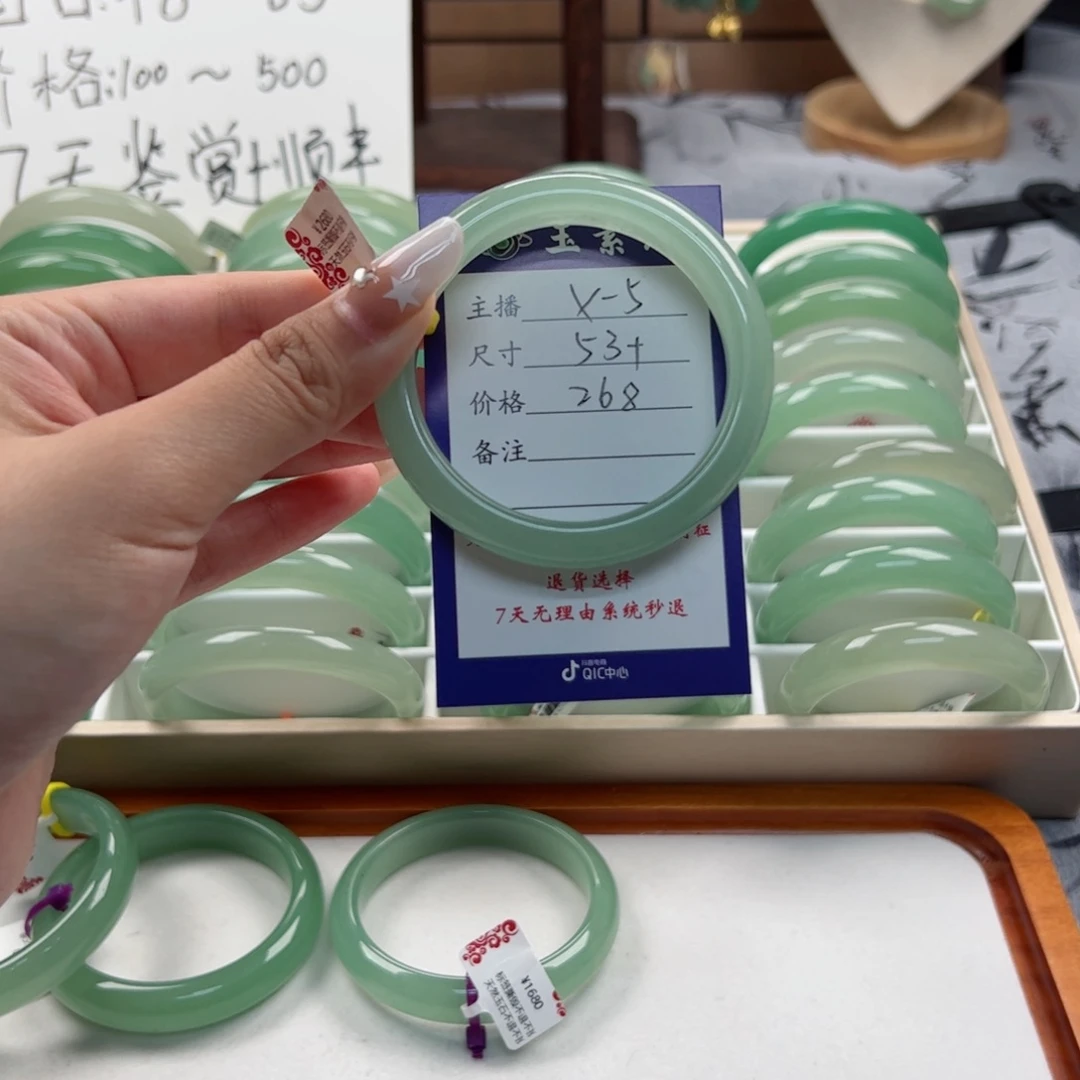 石英质玉手镯未镶嵌
