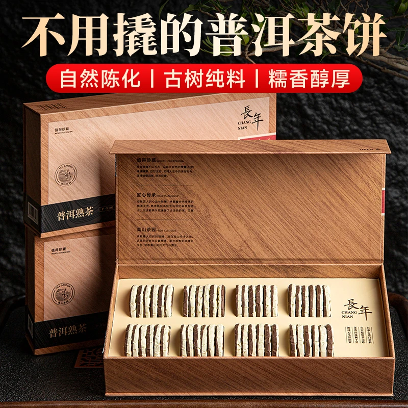 五虎长年普洱茶熟茶茶饼云南熟普洱茶叶礼盒送礼官方正品糯米香