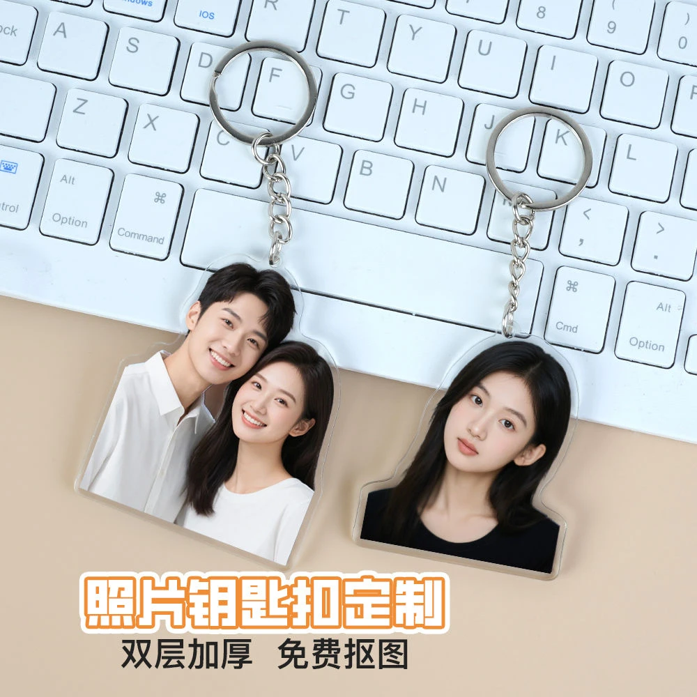 亚克力钥匙扣定做来图定制动漫爱豆书包挂件diy宠物情侣照片礼品