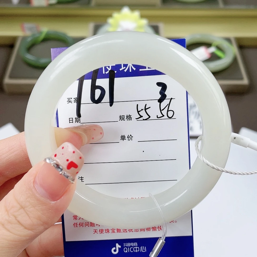 【闪购商品】和田玉手镯未镶嵌