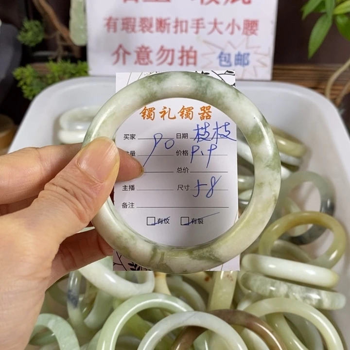 枝***生未镶嵌蛇纹石玉手镯