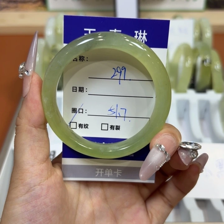 未镶嵌岫玉手镯天然