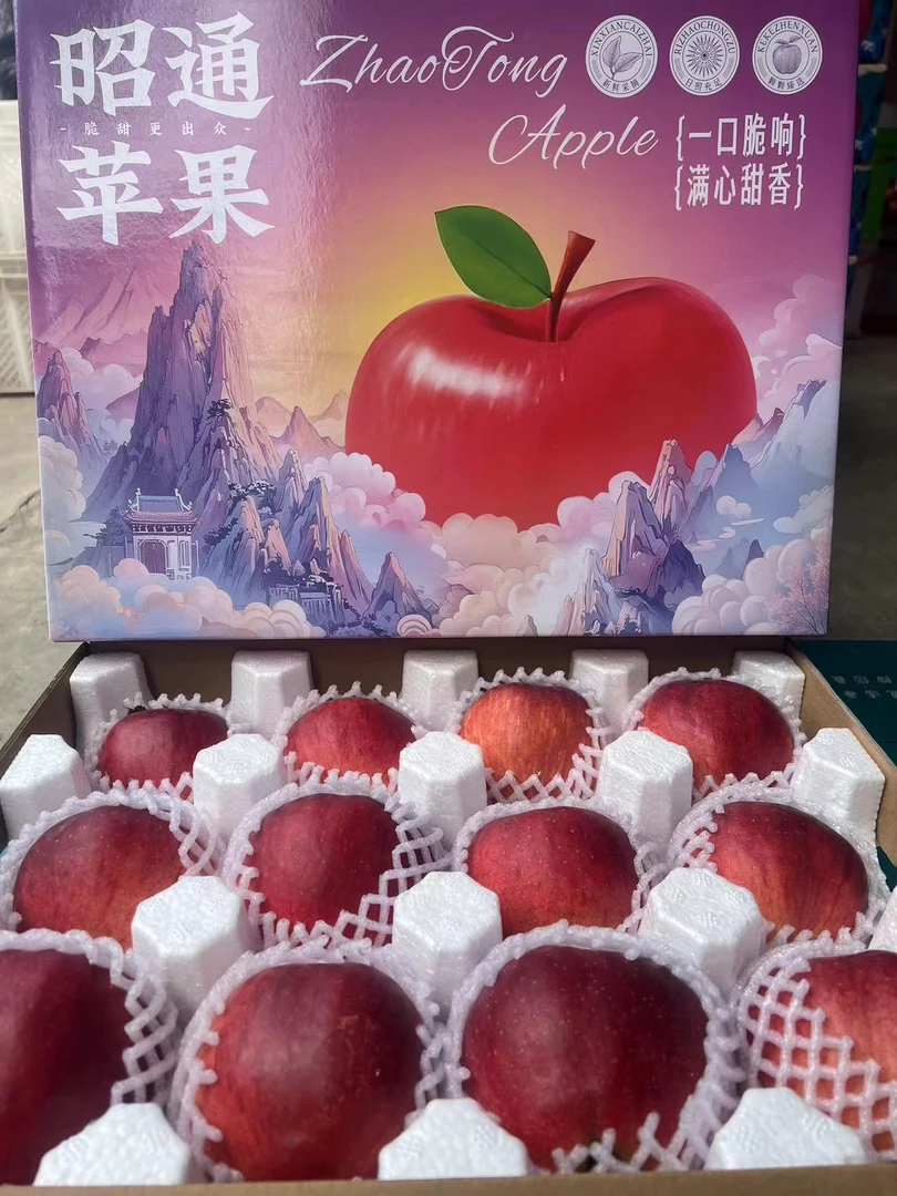 正宗云南昭通新鲜当季脆甜多汁苹果礼盒装可送礼的高品质水果