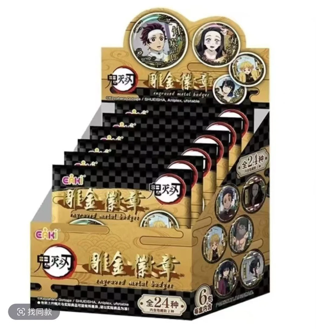 【十二少】 YI/QI 亿奇 鬼灭之刃 雕金徽章 系列吧唧 （代拆）