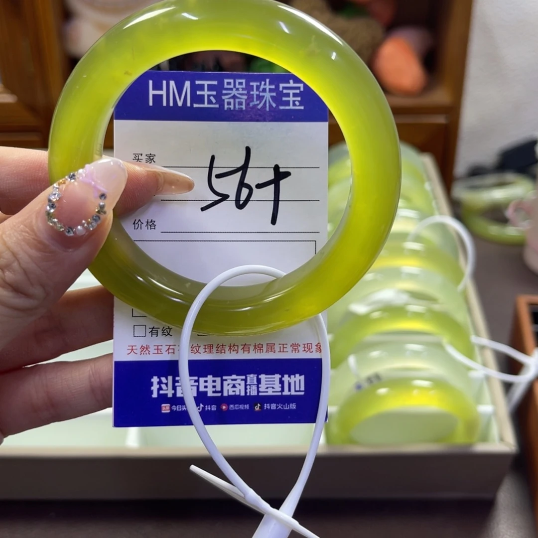 蛇纹石玉未镶嵌手镯436
