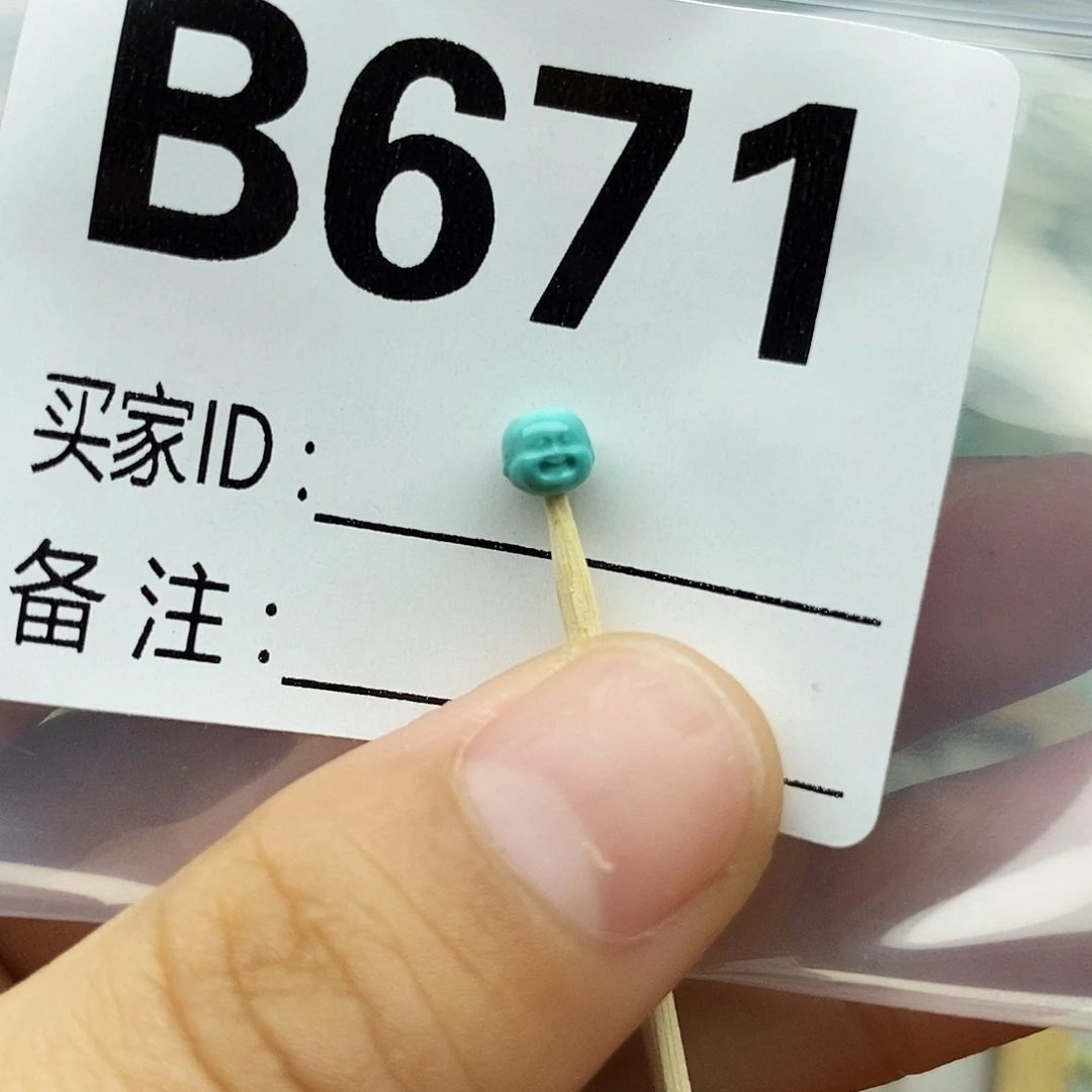 绿松石未镶嵌配饰