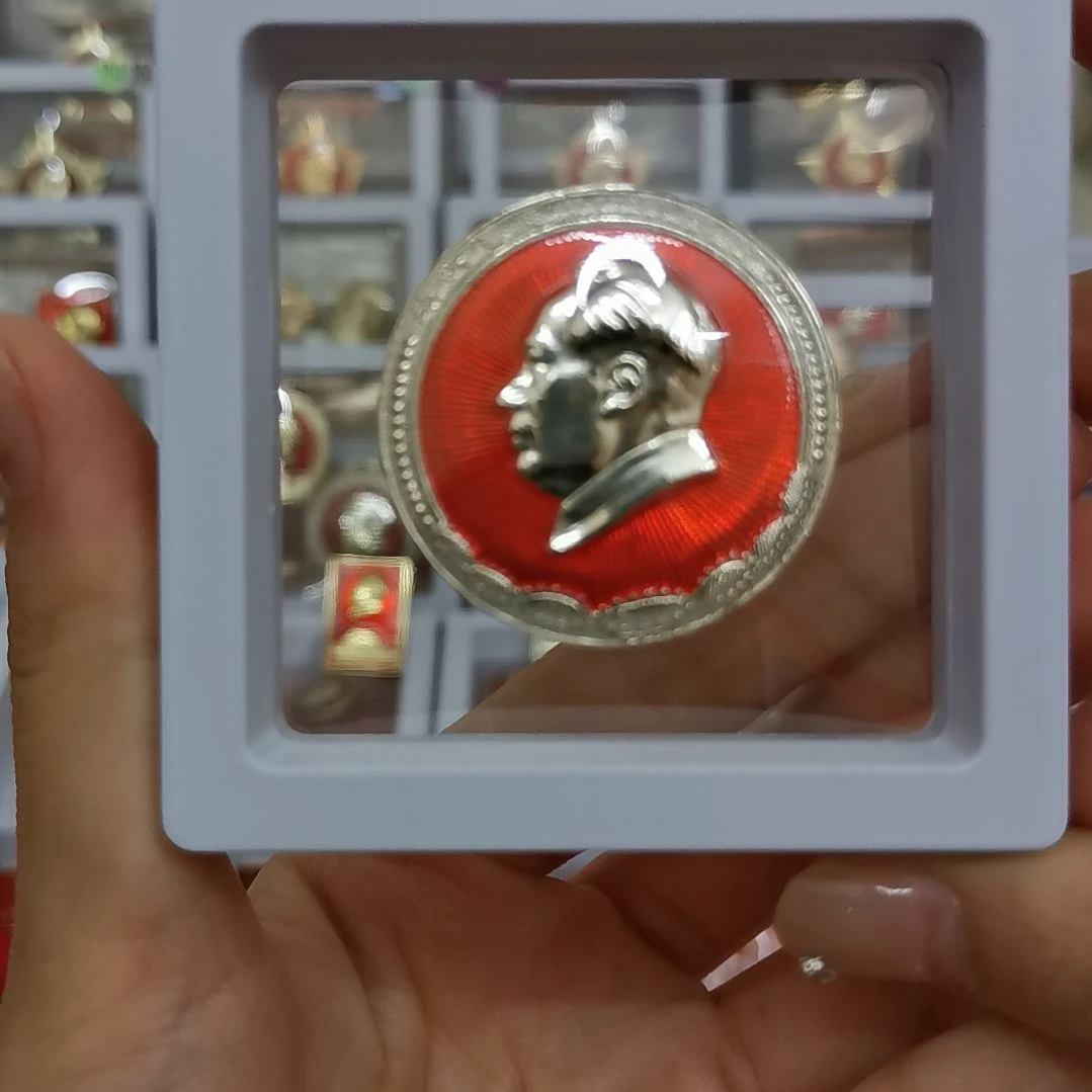 其他普通金属王*燃红色收藏纪念章1枚