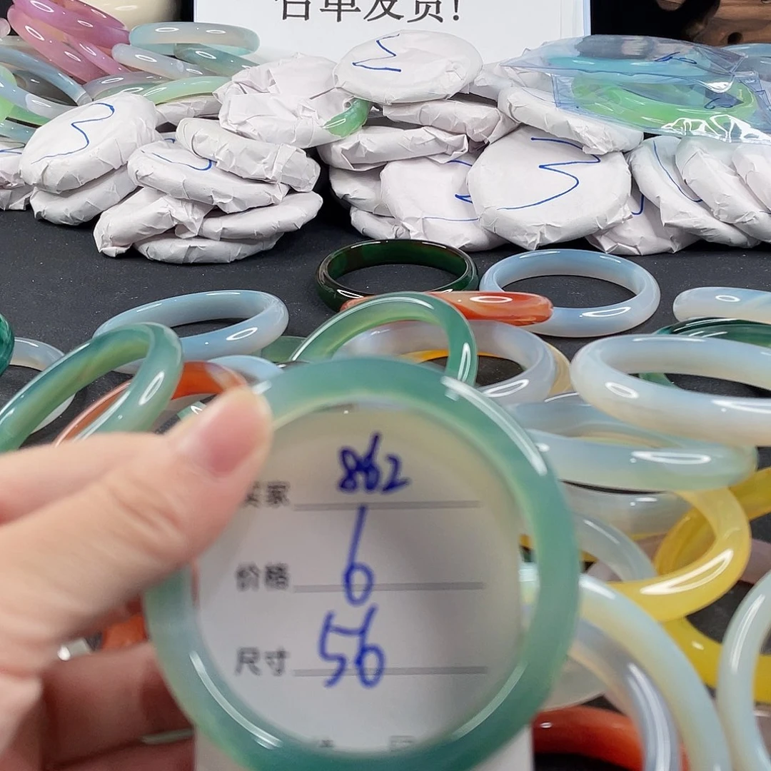 手镯玛瑙/玉髓未镶嵌