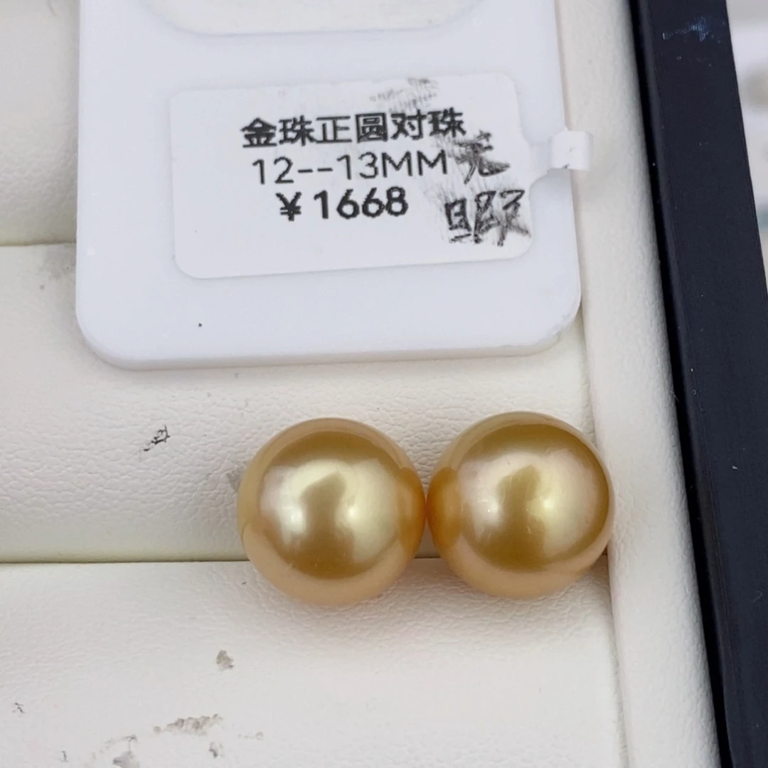 未镶嵌耳饰海水珍珠