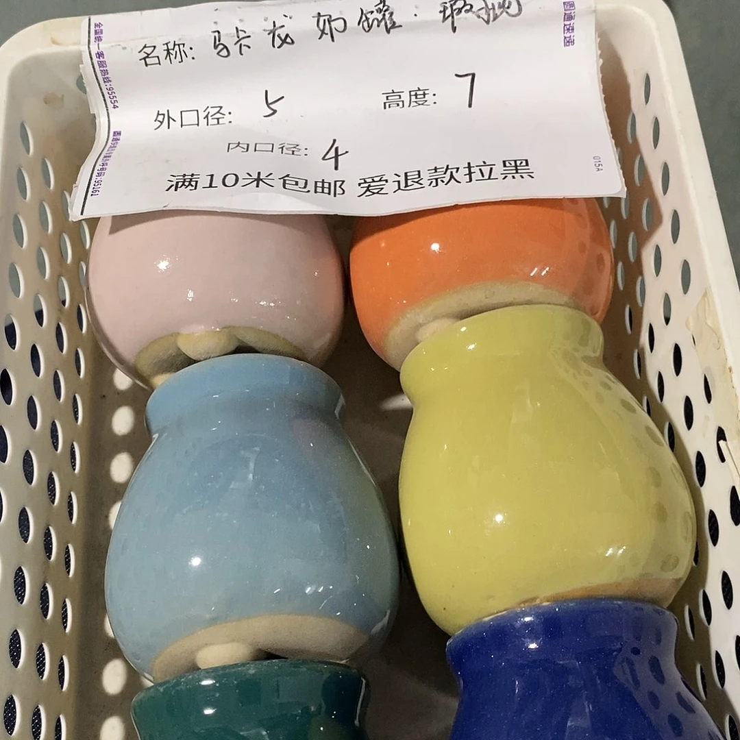 「满9.9米包邮」随机6个瑕疵