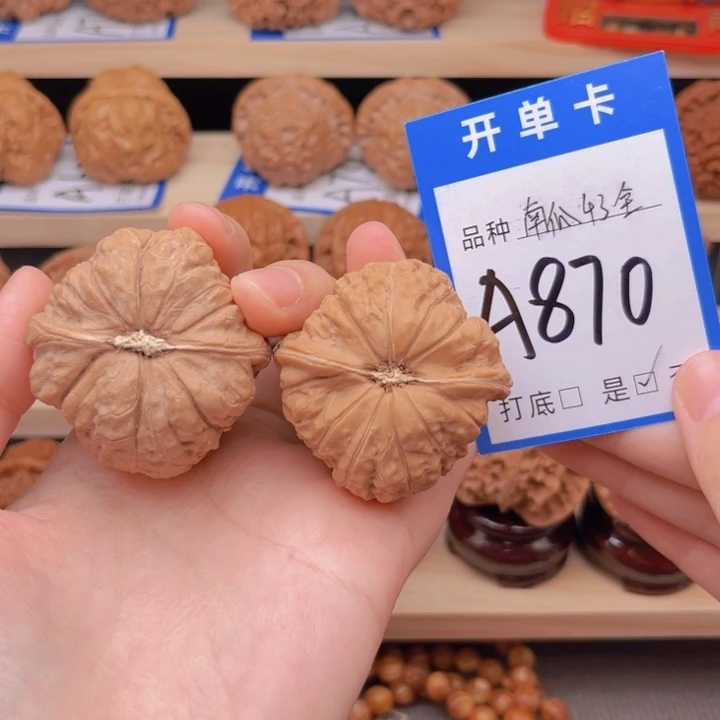 吊坠文玩核桃南瓜43