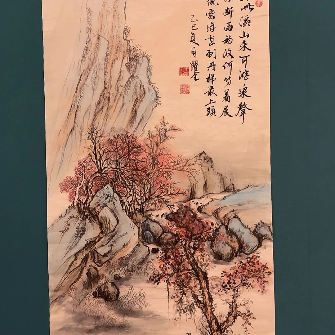 国画王老师作品画作