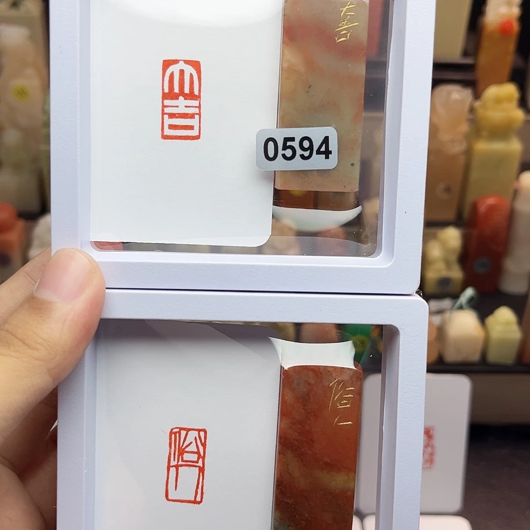 寿山石印石大吉➕俗人1×2 一组两个 手工篆刻