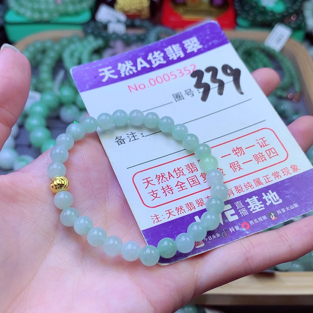 毛衣链未镶嵌翡翠6+