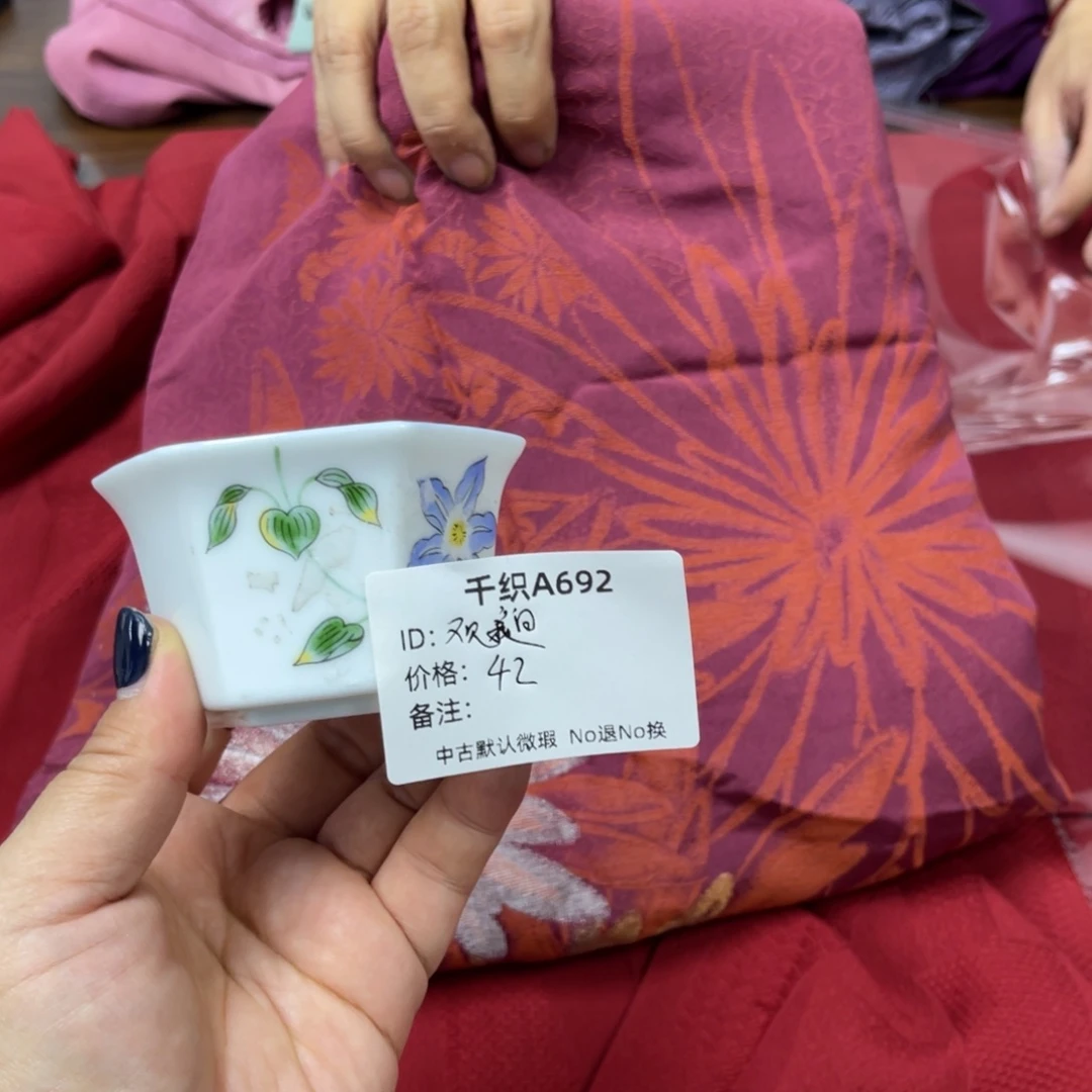 观***昶692中古默认瑕疵No退换