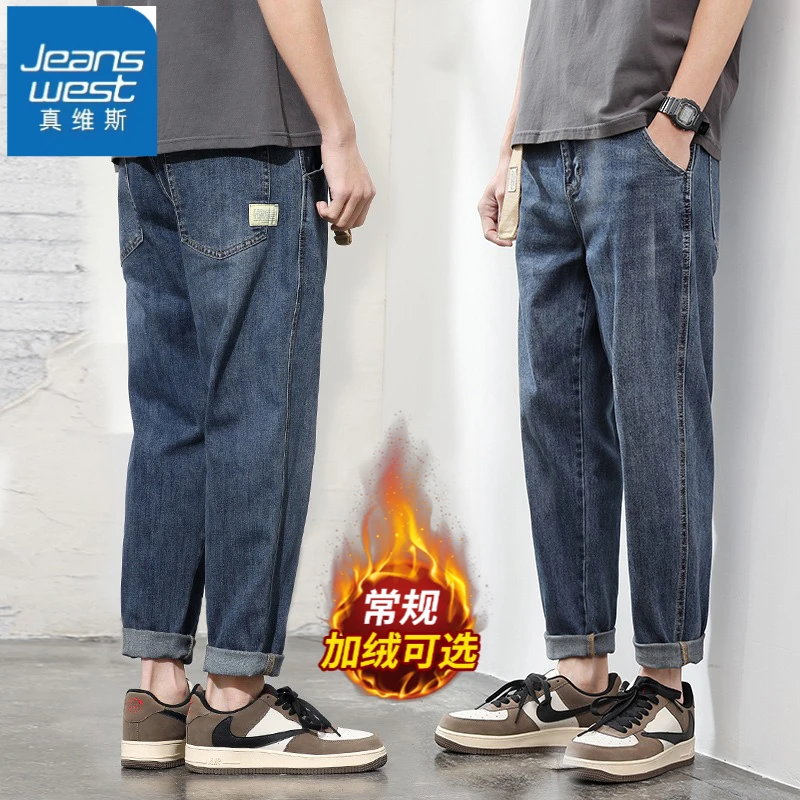 真维斯2025秋冬新款牛仔裤男士加绒加厚百搭宽松直筒休闲长裤子男