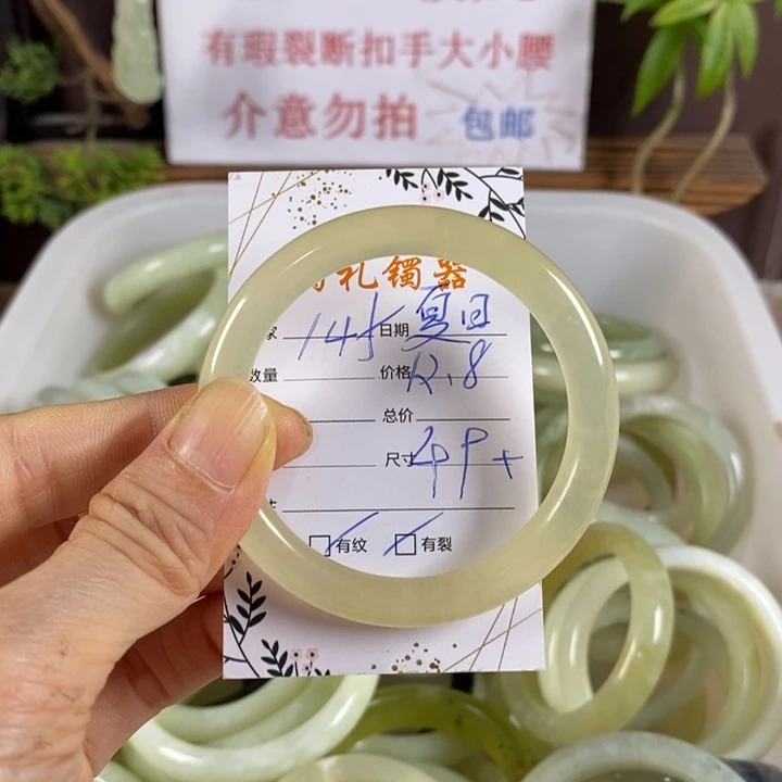 夏***8蛇纹石玉未镶嵌手镯
