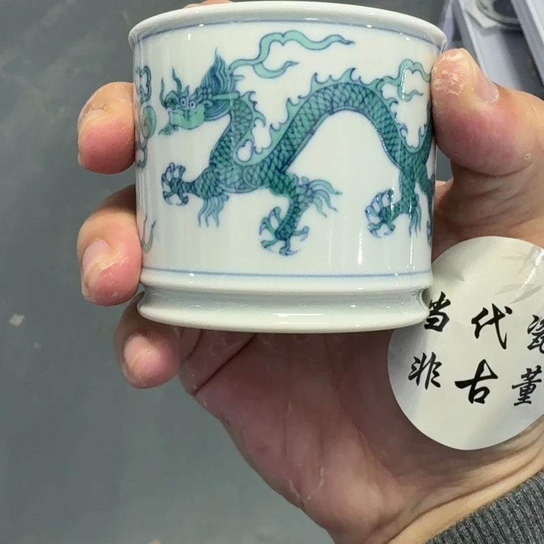 杯瓷言所老曹甄选好瓷