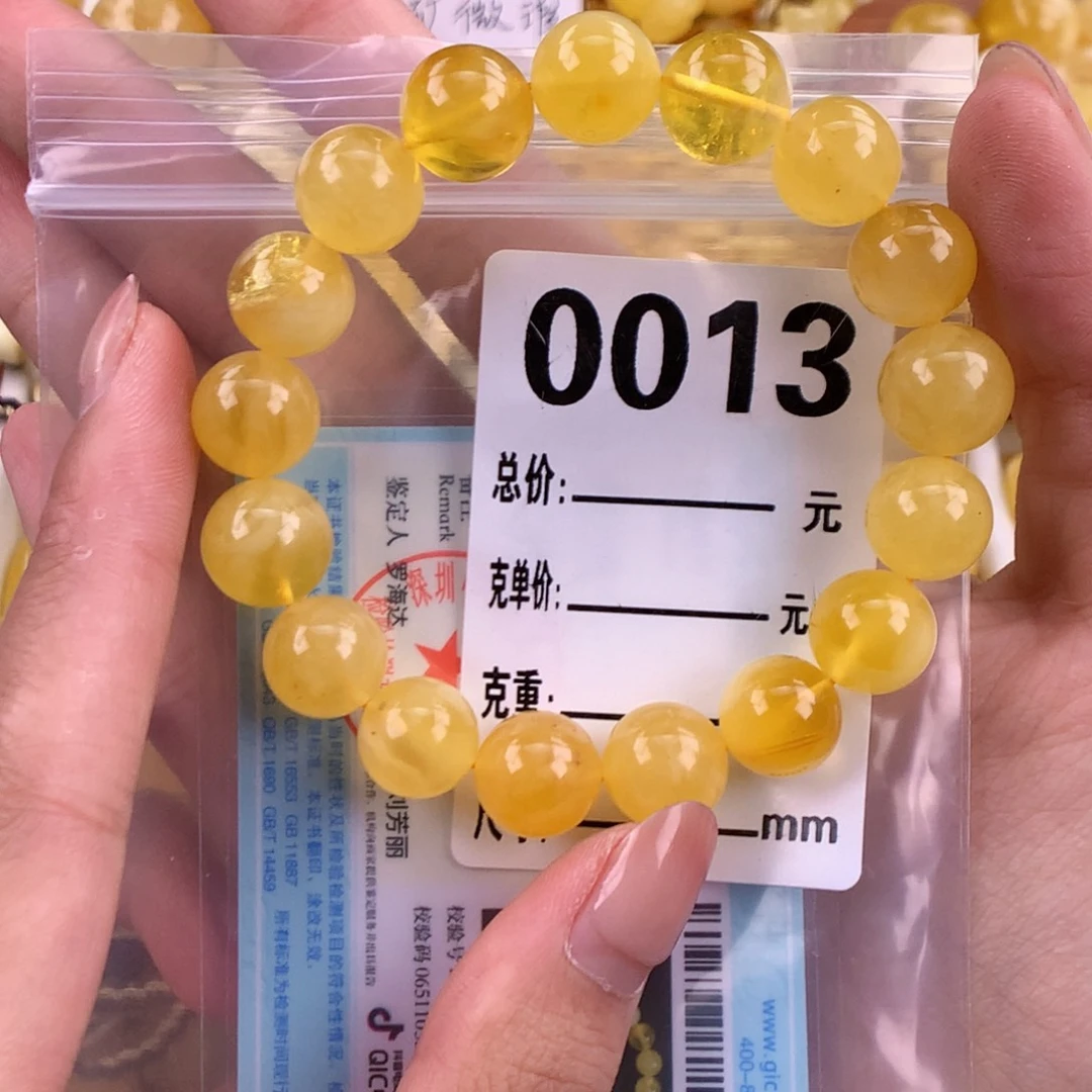 琥珀未镶嵌珠宝奇石11.8