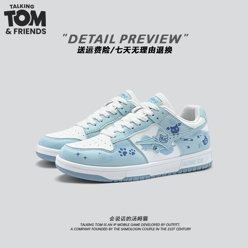 汤姆猫鞋子男款秋季新款休闲多巴胺搭配时尚休闲小众潮流鞋板鞋