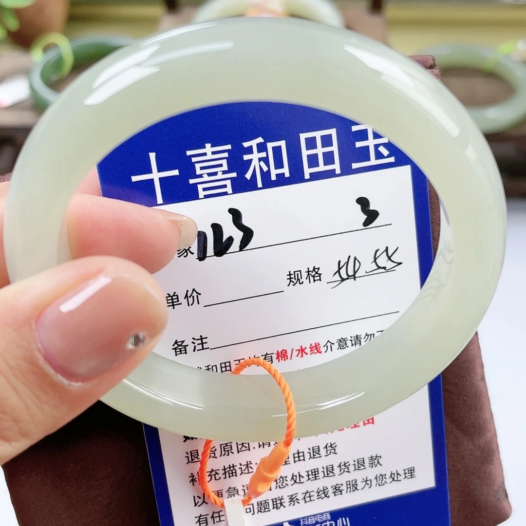 【闪购商品】未镶嵌手镯和田玉