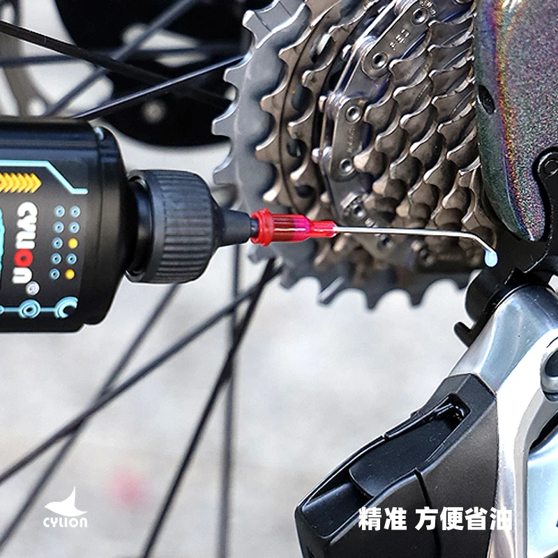 自行车链条油公路自行车润滑油自行车干性链条油公路车防锈链条油