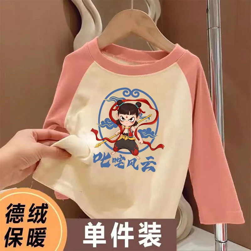 2025春季新款哪吒敖丙卡通动漫印花撞色长袖上衣服儿童中大童装