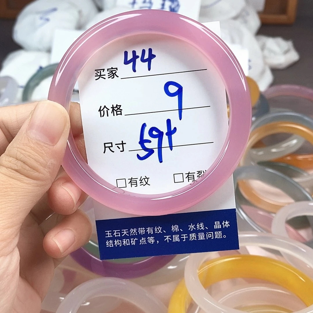 手镯玛瑙/玉髓未镶嵌44