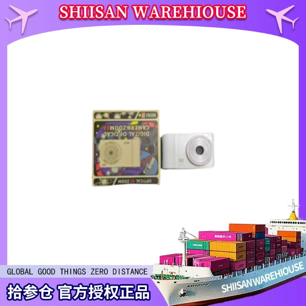【林品如专属】【升级款】复古可自拍ccd高清双摄学生入门级高颜值