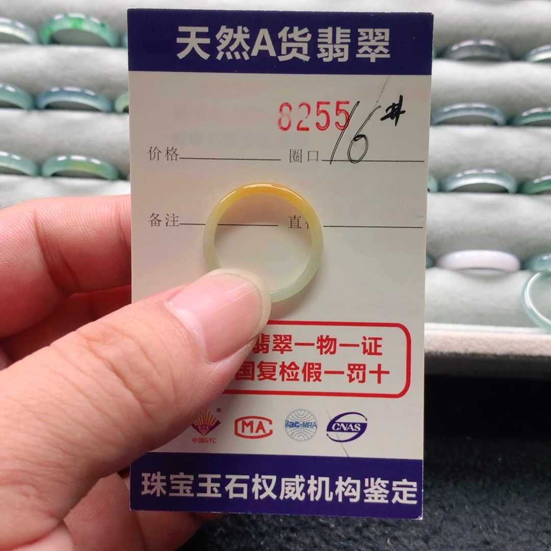 翡翠戒指未镶嵌蓉*8255天然翡翠A货戒指
