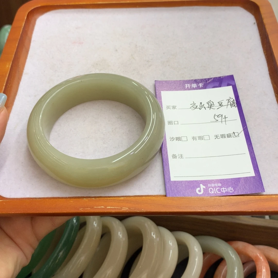交***蛋未镶嵌手镯石英质玉