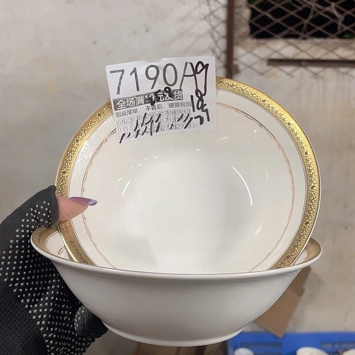 碗外贸瑕疵尾单不售后，介意慎拍，满19包邮
