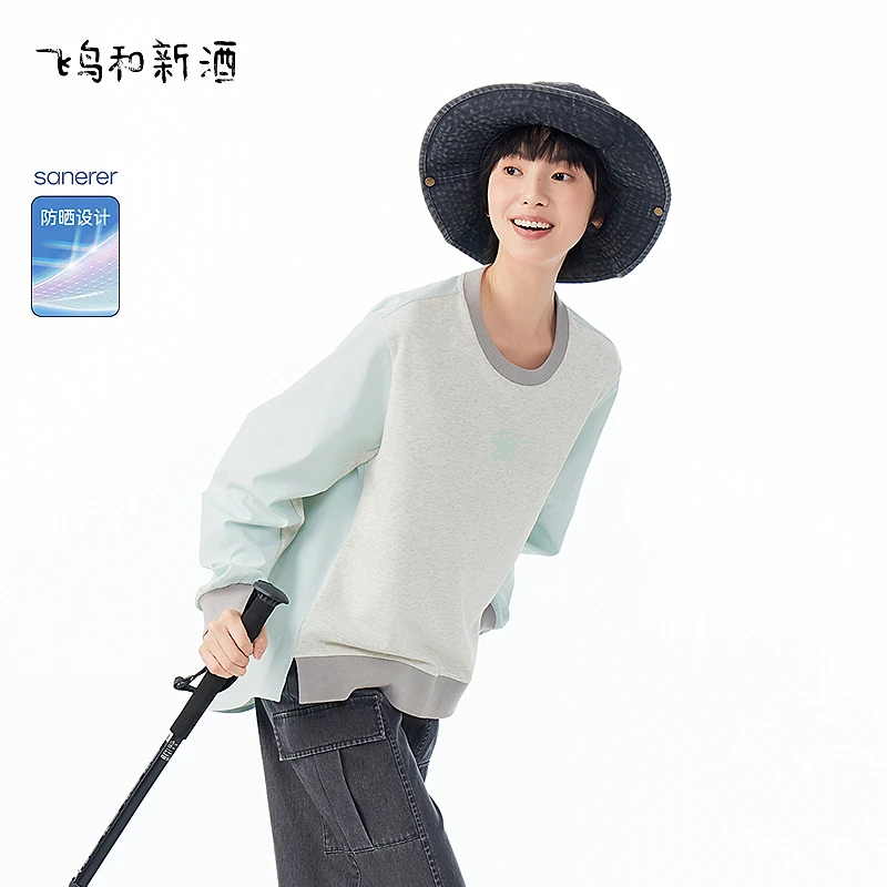 飞鸟和新酒撞色卫衣女春季小个子宽松美式套头短外套FD510102024