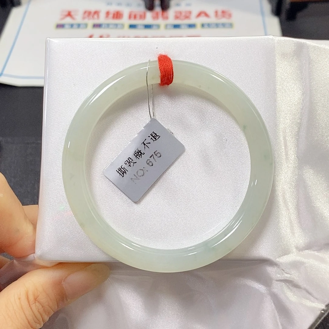 翡翠未镶嵌手镯手镯