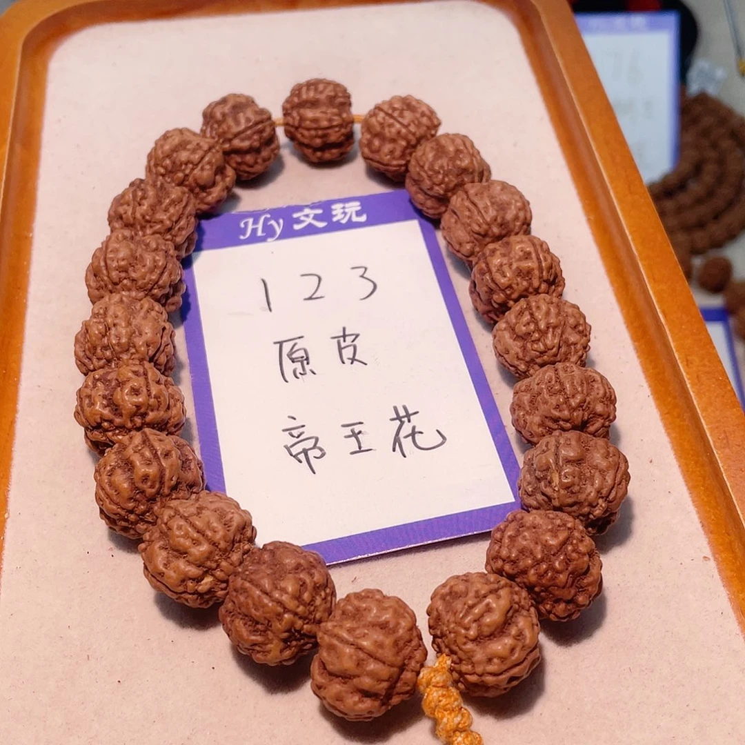 手串金刚菩提123原皮帝王花17.5