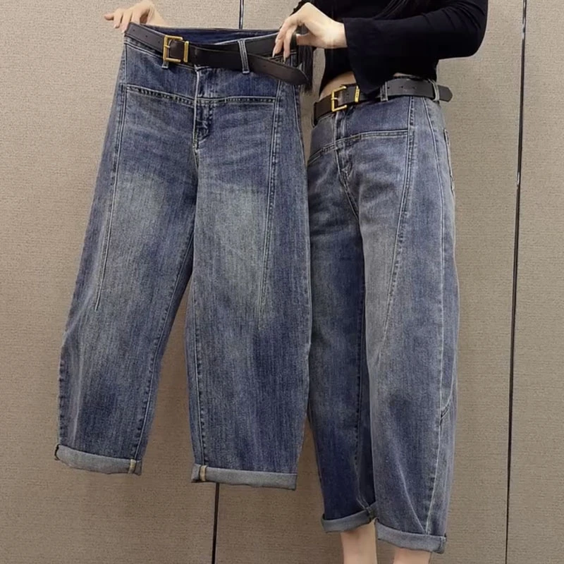 高腰哈伦牛仔裤女2025年春季新款宽松直筒小个子九分老爹萝卜裤子