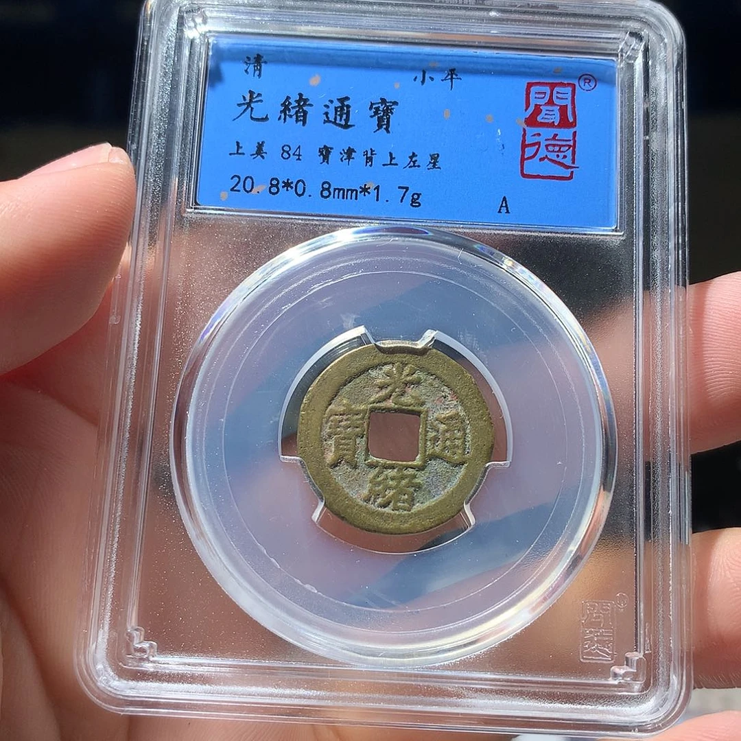 金属QY。钱钱钱钱钱1048